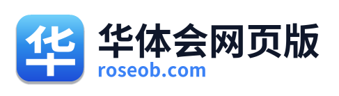 华体会网页版 Logo